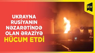 Luqanskda neft emalı zavodu vurulub, 3 nəfər ölüb, 8 nəfər yaralanıb by İCTİMAİ TV 453 views 1 hour ago 8 seconds