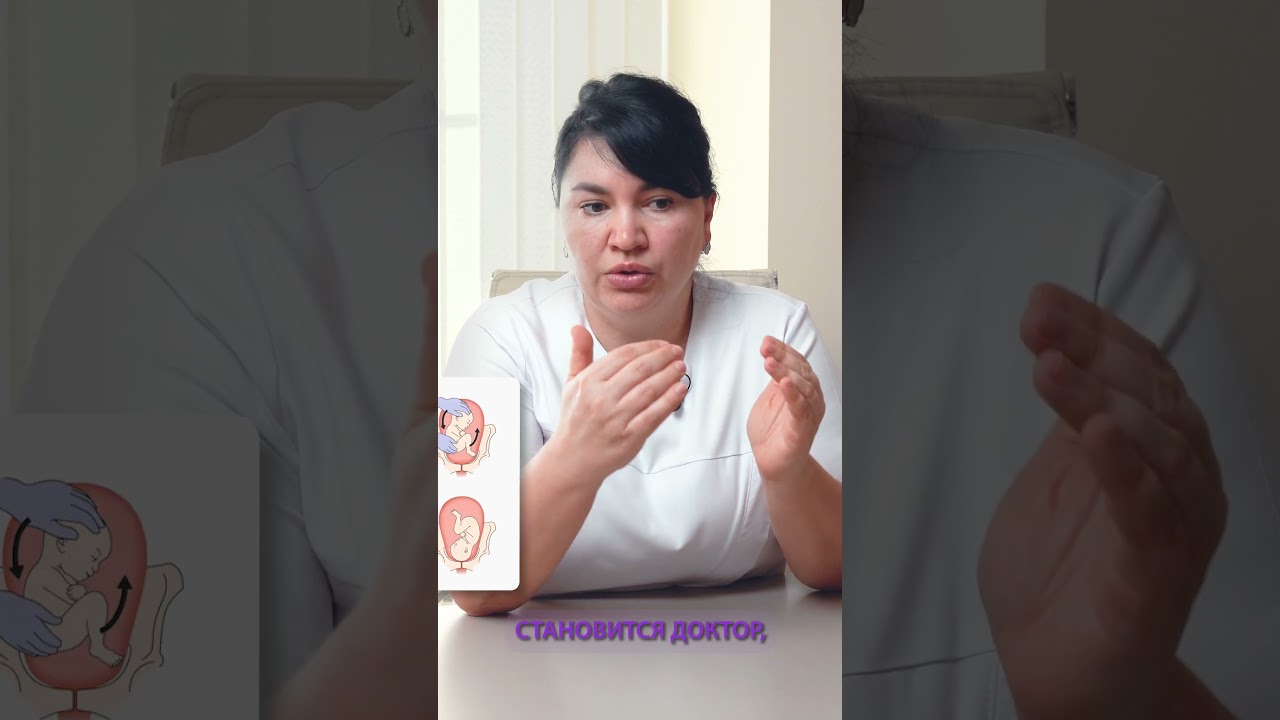 Наружный акушерский переворот при тазовом предлежании