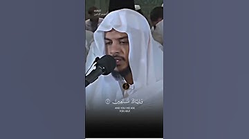 الشيخ هيثم الدخين سورة الفاتحة بصوت جميل