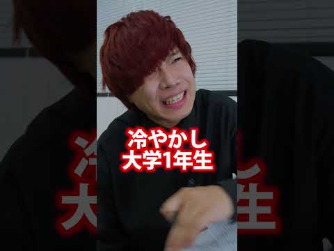 【SSR】共テ会場にいる激レアキャラ 3選 #shorts