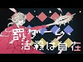 罰ゲーム Punishment Game (FE3H Edition) - English Sub