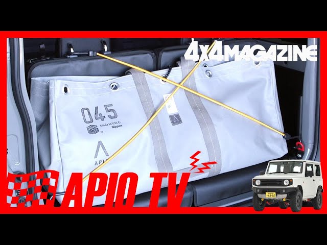 APIO アピオ 荷室フラットデッキ 4040-60 スズキ ジムニー／ジムニーシエラ