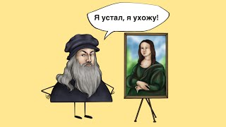 ТЫ НЕ ХОЧЕШЬ БЫТЬ ХУДОЖНИКОМ|минусы быть художником