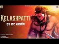 Kelashpatti  ashok chawriyan l sk dhakal l  l dj blast  special shivratri song