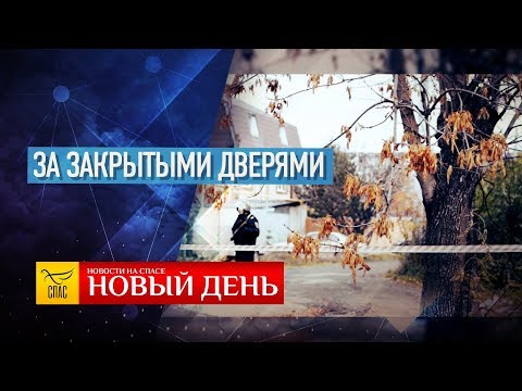 ВСТРЕЧА В ДАНИЛОВСКОЙ РЕЗИДЕНЦИИ—ЗА ЗАКРЫТЫМИ ДВЕРЯМИ—ОНЛАЙН-КУРСЫ ПОД КОНТРОЛЕМ—ЛУЧШЕЕ В ИНТЕРНЕТЕ