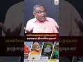 வணிகமயத்தையும் ஒழிக்க முடியல! தரத்தையும் தீர்மானிக்க முடியல! | Ban NTA | Protest | NEET