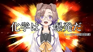 【初配信】これが狛江撫子のやり方かぁああああ！【けもみみりふれっ！】