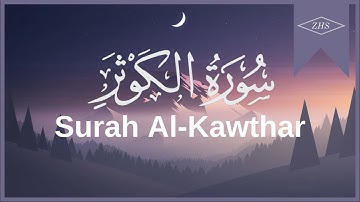 Surah Al-Kawthar (The Abundance) | سورة الكوثر