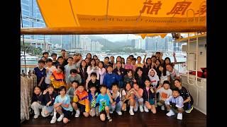 Publication Date: 2026-08-27 | Video Title: 荃灣公立何傳耀紀念小學 - 風紀訓練 - 乘風航2526