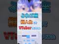 【魂募集】ふたご座を擬人化してVTubarにしてみた！ #shorts #VTuber #魂募集 #キャラデザ