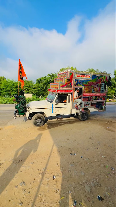 #jaishreeram #viral #trending #dj