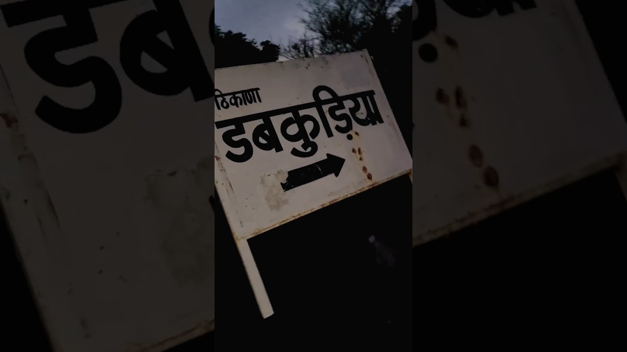 🚩   Dabkudiya mewar❤️               