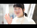 Princesse Aiko Du Japon Comment Ça Fait D'être Une Princesse De La Famille Impériale MAIS Pas Belle? Mp3 Song