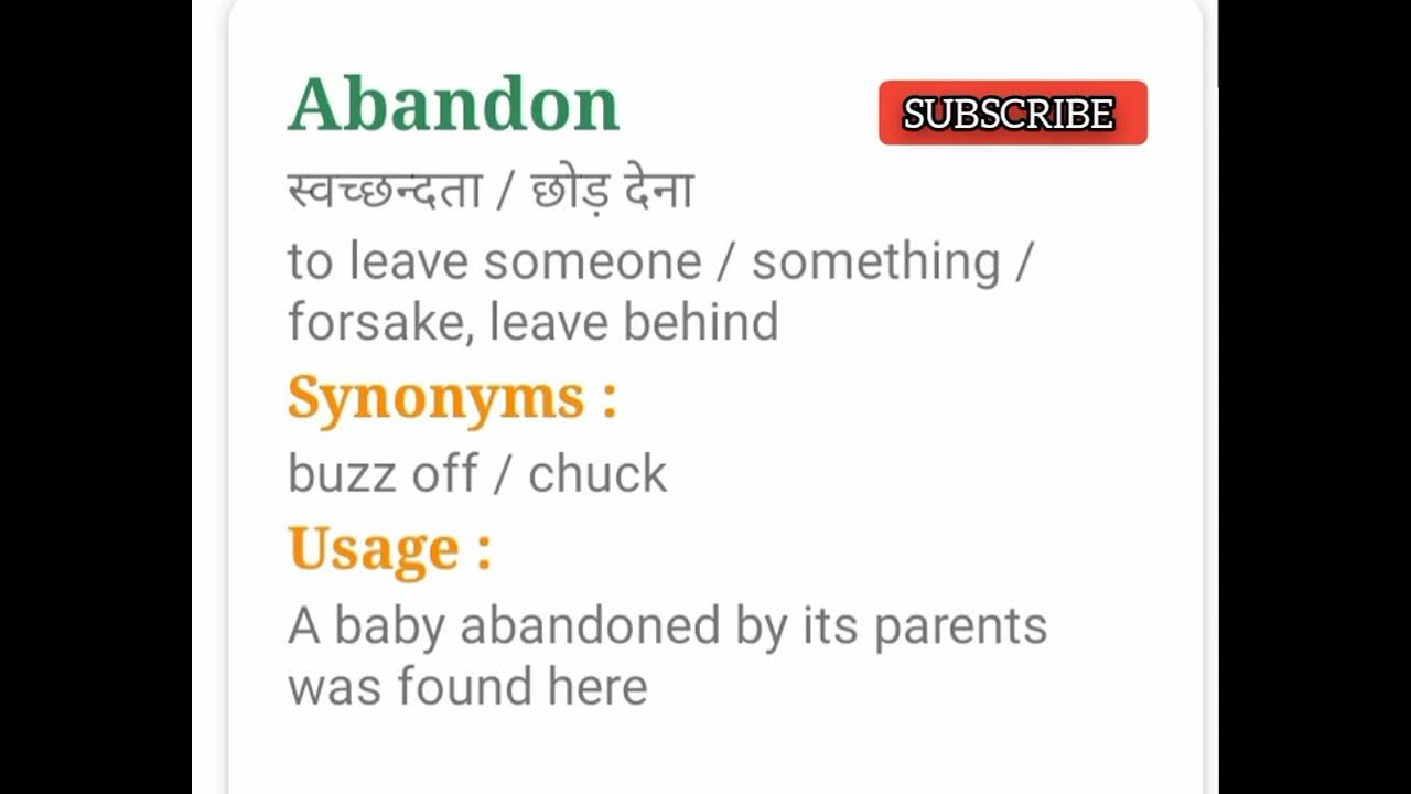 Chor Dene Ko English Kaise Bola Jata Hai Abandoned Meaning english chor-dene-ko-english-kaise-bola-jata-hai-abandoned-meaning-english