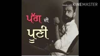 Pagg Di Puni song by Amrit maan