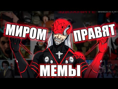 МУССОН - философия сломленного человека | МЕМНЫЙ анализ персонажа Metal Gear Rising: Revengeance