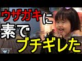 【BO2】過去最大にムカつくウザガキにブチ切れた