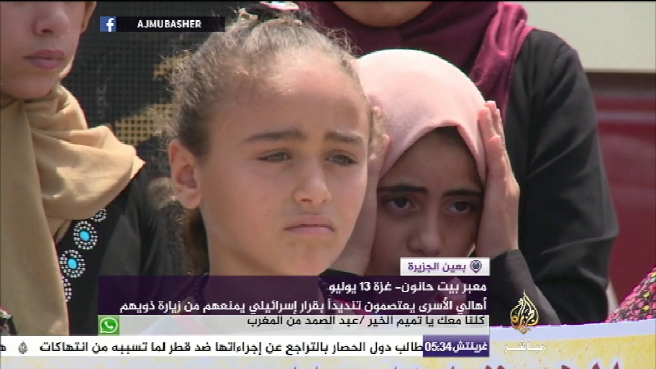 بعين الجزيرة | مرضى التليف الكيسي يتهمون وزارة الصحة برام الله