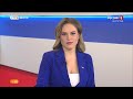 Вести-Волгоград. Выпуск 10.11.20 (05:35)