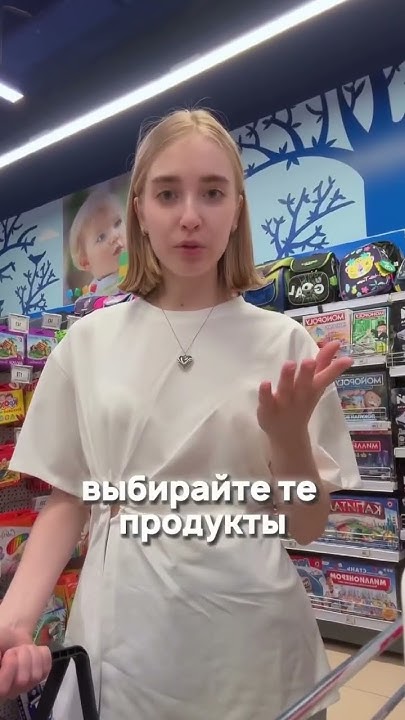 Что купить в детский дом на 1000 рублей - YouTube