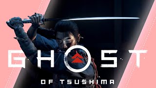 【 Ghost of Tsushima 】たかｸｩﾝを助けに行くわよ #2