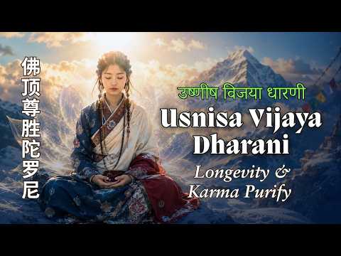 Usnisa Vijaya Dharani: 1 Hour of Deep Karma Purifying & Longevity
