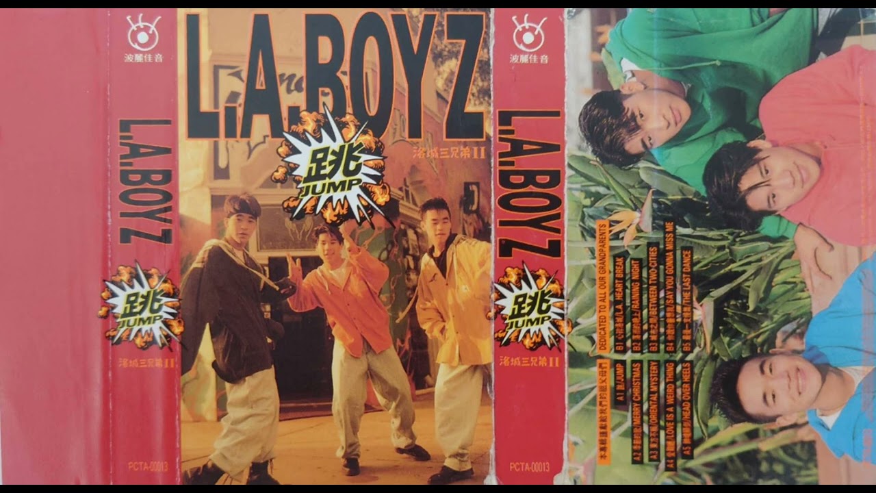 L.A. BOYZ - 東方不賴