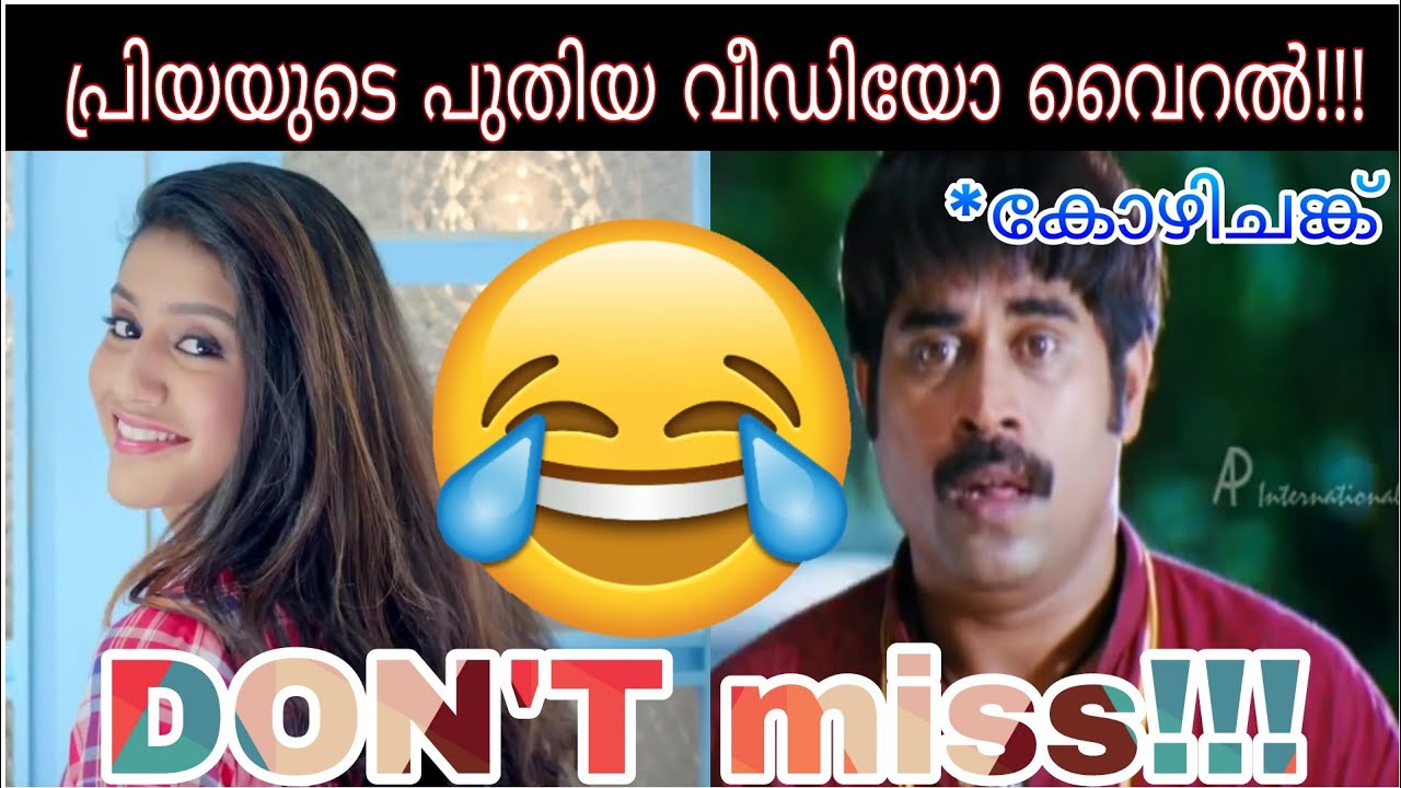 priya prakash varrier | southi ndian shopping mall new ad |troll video
