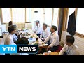 취임 2주년 문 대통령 참모들과 청국장 오찬 YTN 취임 2주년 문 대통령 참모들과 청국장 오찬 YTN