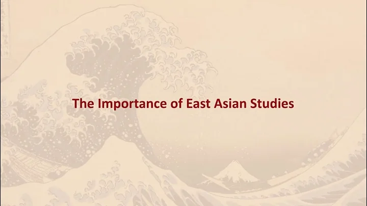 The Importance of East Asian Studies - DayDayNews