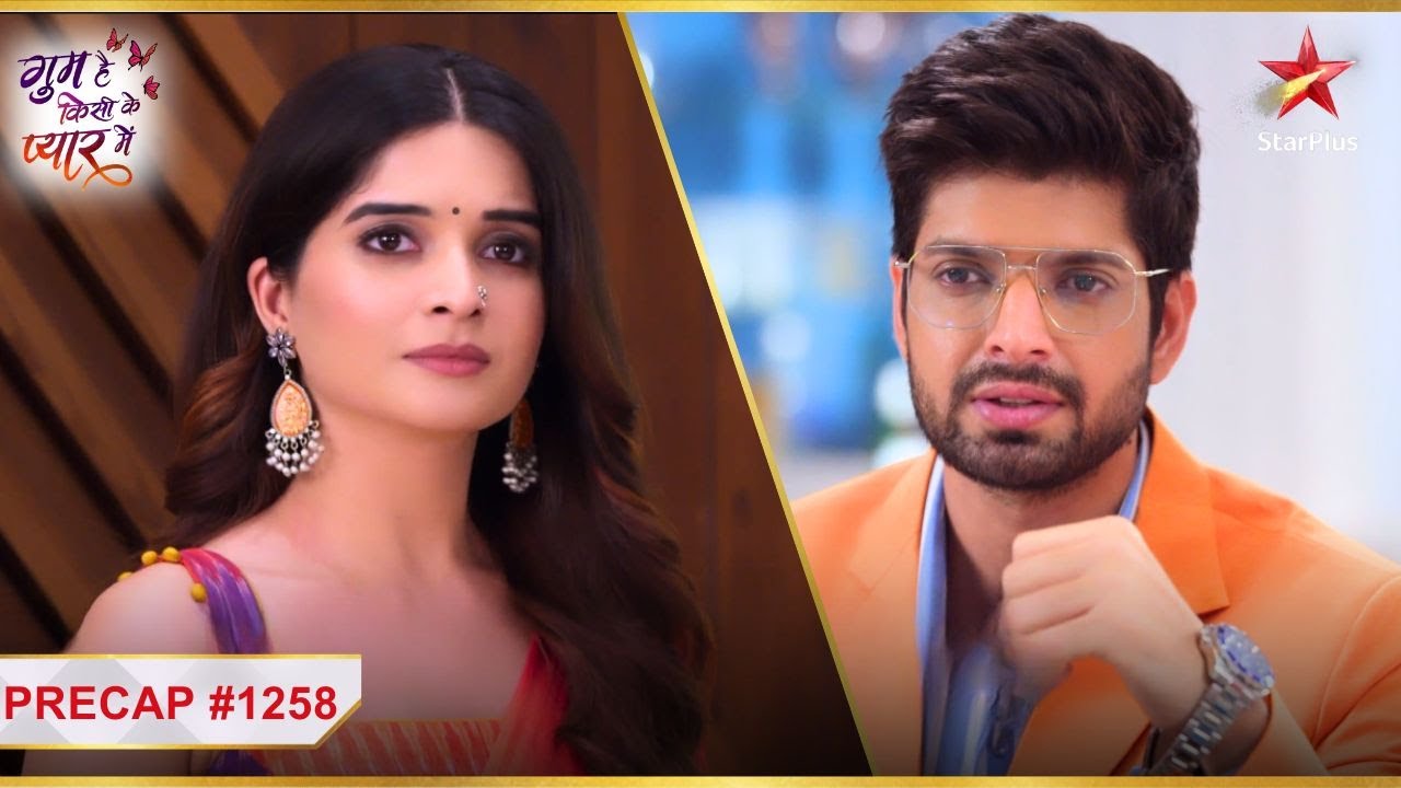Rajat ने किया Savi को misunderstand! | Ep.1258 |Precap|Ghum Hai Kisikey Pyaar Meiin|Mon-Sun|8PM