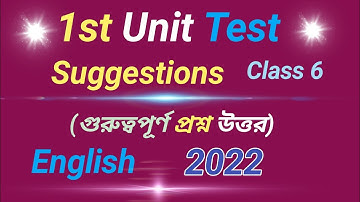 Class 6 first summative evolution 2022, class 6 English suggestion first unit test 2022