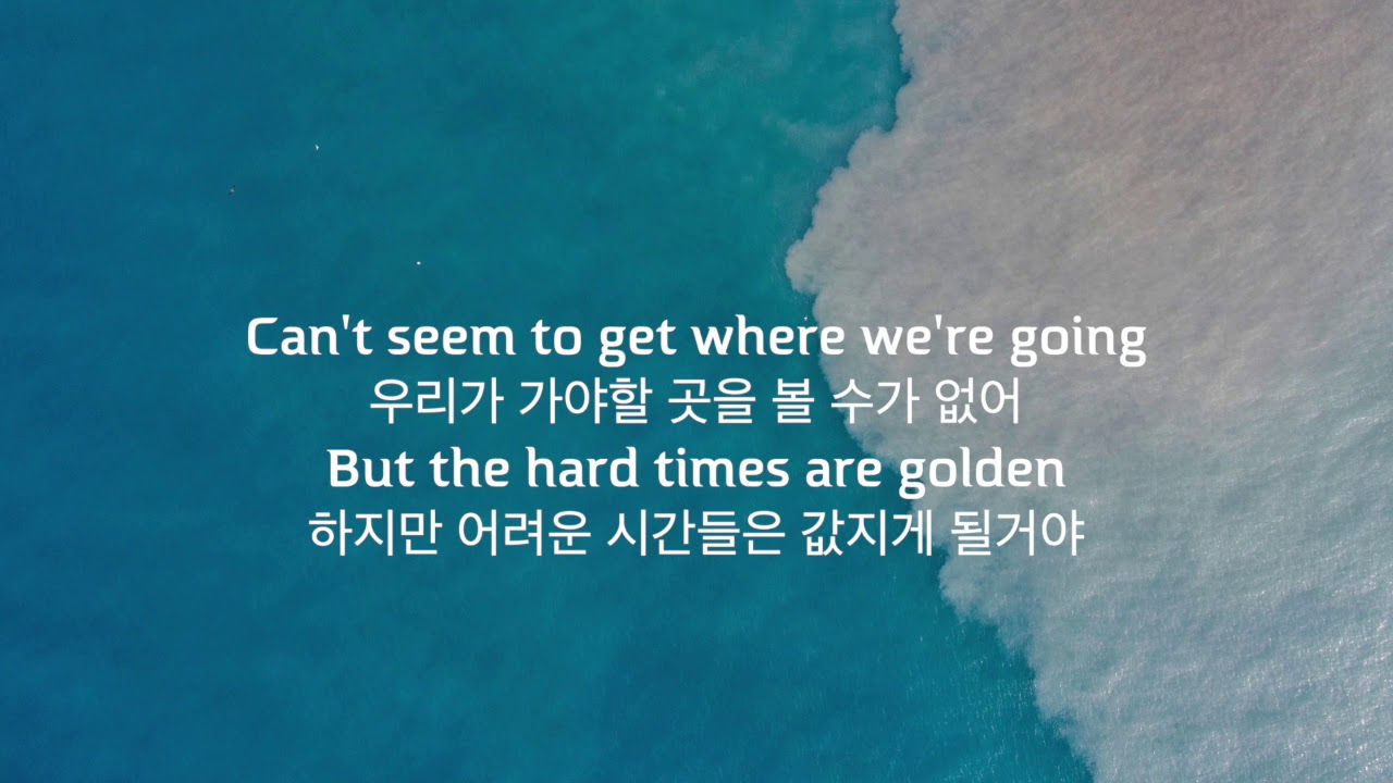 가사 해석 Be Alright - Ariana Grande - YouTube Music