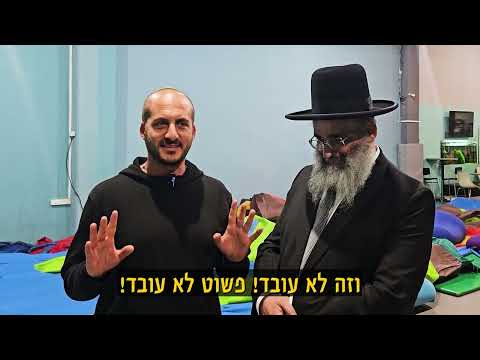 🚀 סגרתי את העסק בשבת – והברכה הגיעה! ✨