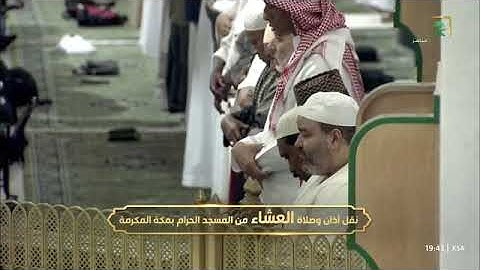 ' سورة القيامة كاملة ' الشيخ #عبدالرحمن_السديس صلاة العشاء ٥-٤-١٤٤٦ هـ