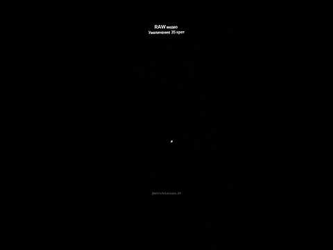 ✅ Сатурн в телескоп / Saturn through a telescope #космос #телескоп #рекомендации #shorts #сатурн