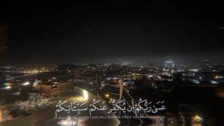 Шейх Ясир Ад-Даусари - Сура Ат-Тахрим