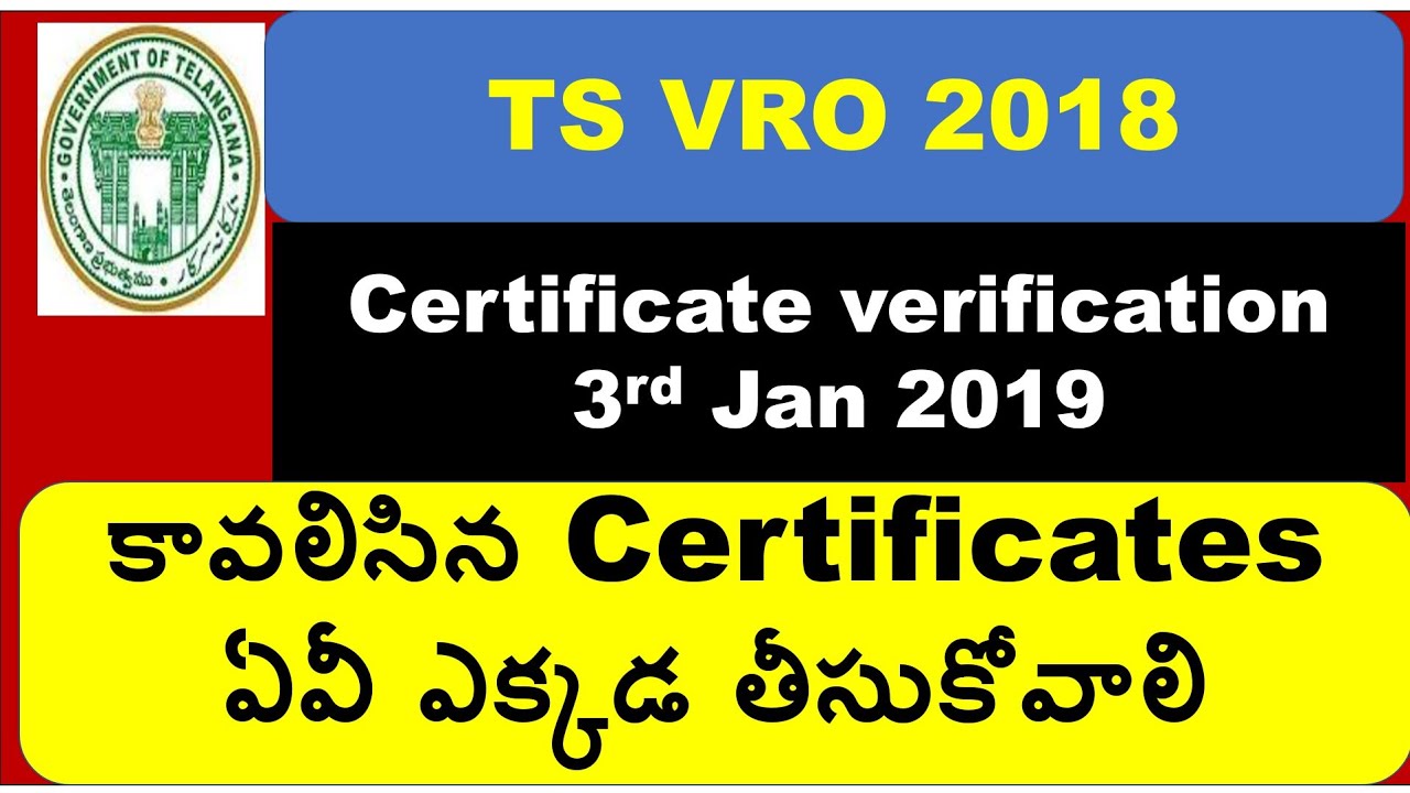 TS VRO 2018 REQUIRED CERTIFICATES 2018||CERTIFICATE VERIFICATION DATE||Results||Rj techworld||