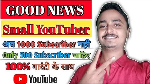 How to enable Community tab after 500 Subscribe | 500 Subscriber par Community tab enable kaise kare