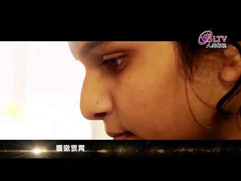 【星雲傳承】佛教青年的歌聲MV
