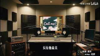 Ziyu (梓渝) | Call me