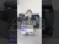 太陽光発電は元取れる？ #shorts