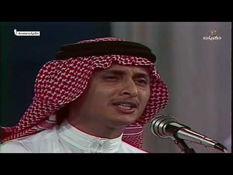 عبدالمجيد عبدالله تواعدنا مسرح التلفزيون بجدة 1986
