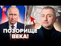 ⚡АУСЛЕНДЕР: Путин ВЛИП: заявил ТАКОЕ, что все ХОХОЧУТ! Позорный аналог Starlink @sergey_auslender