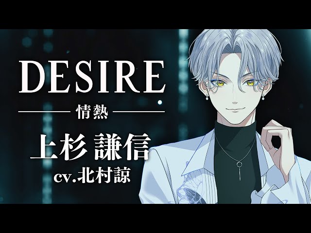 戦国ALIVE 戦アラ　上杉謙信 まとめ売り 戦国ALIVE 戦アラ 上杉謙信 まとめ売り - メルカリ