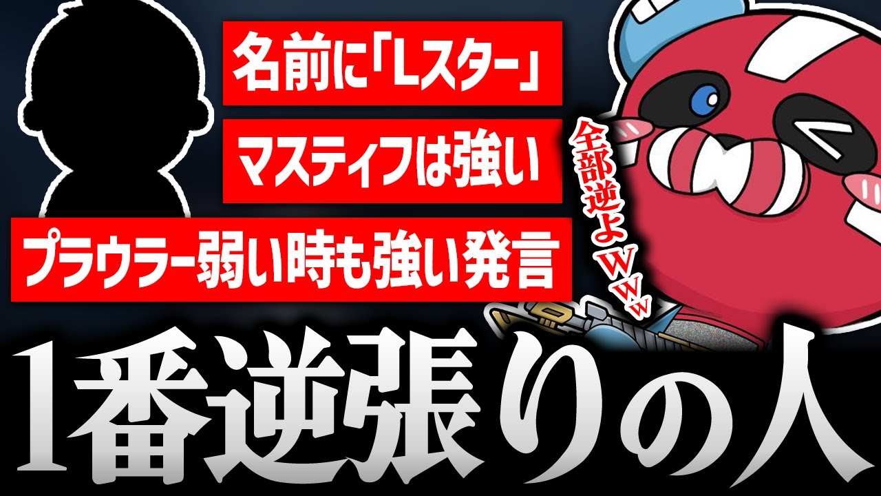 逆張りのあの人の話をするCHEEKY × 1tappy × あれる【CHEEKY切り抜き】