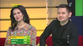 видео: Дәулет & Гүлxан - Қайырлы таң! картинка: Дәулет & Гүлxан - Қайырлы таң!