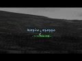 「kapiw(カピウ)とapappo(アパッポ)~アイヌの姉妹の物語~」予告編