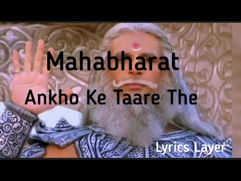 Aankho Ke Taare The Mahabharat Song Lyrics