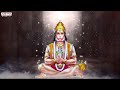 శ్రీ హనుమాన్ దండకం | Sri Hanuman Dandakam | Hanuman Chalisa | Hanuman Jayanti 2023 #bhaktisongs Mp3 Song